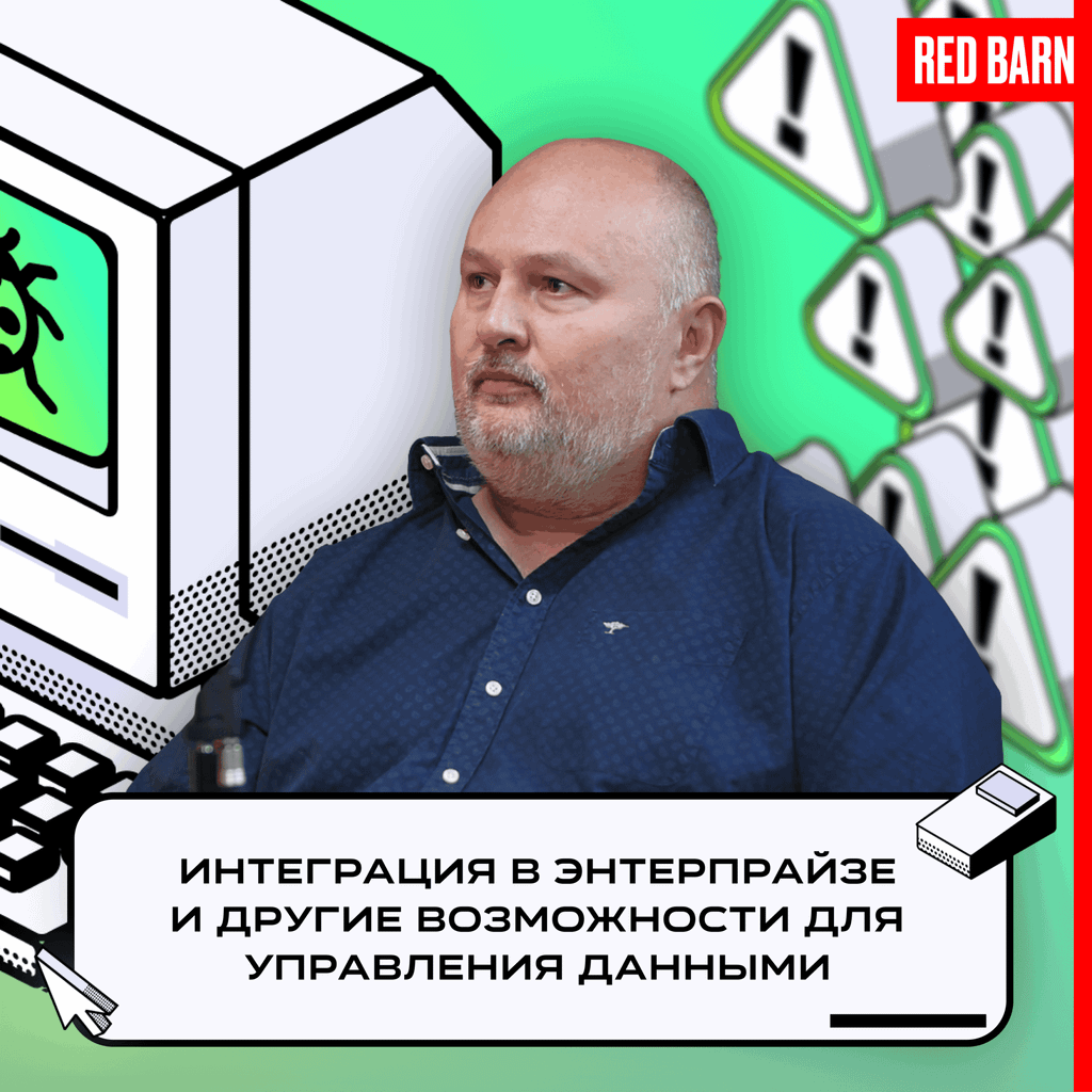 Обложка подкаста «Багрепорт»