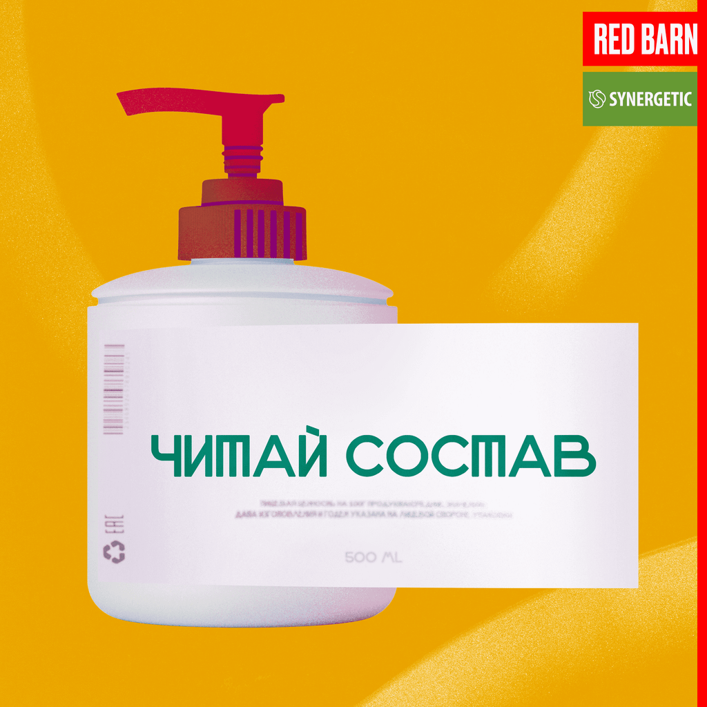 Обложка подкаста «Читай состав»