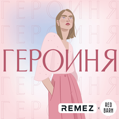 Что такое язык любви и почему он важен в отношениях
