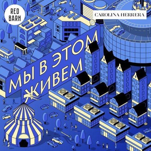 Выпуск № 15 s07 — Год статуэтки лягушки