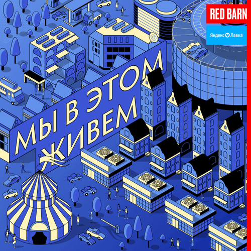 Выпуск №31s11— Шалотозубка