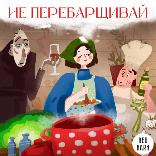 Тизер второго сезона