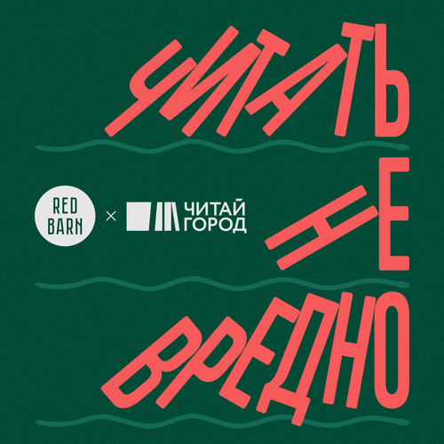 Вселенная беспощадна 🐙 | Говард Филлипс Лавкрафт