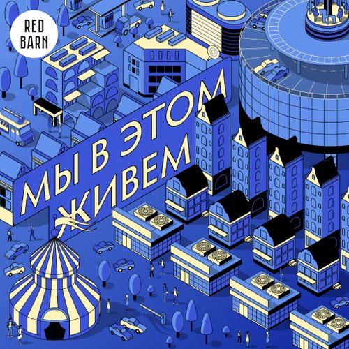 Выпуск № 24 s08 — Бургер «13 луков»