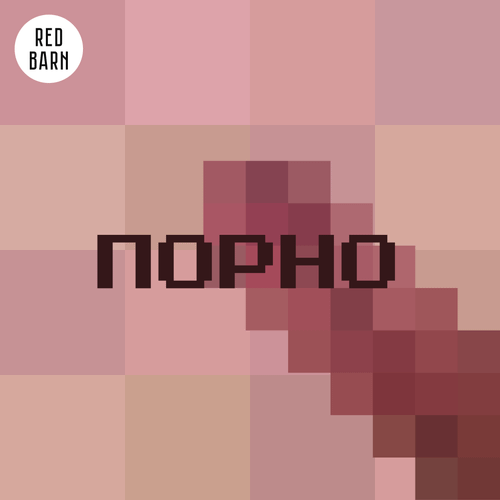 Почему порно — это смешно