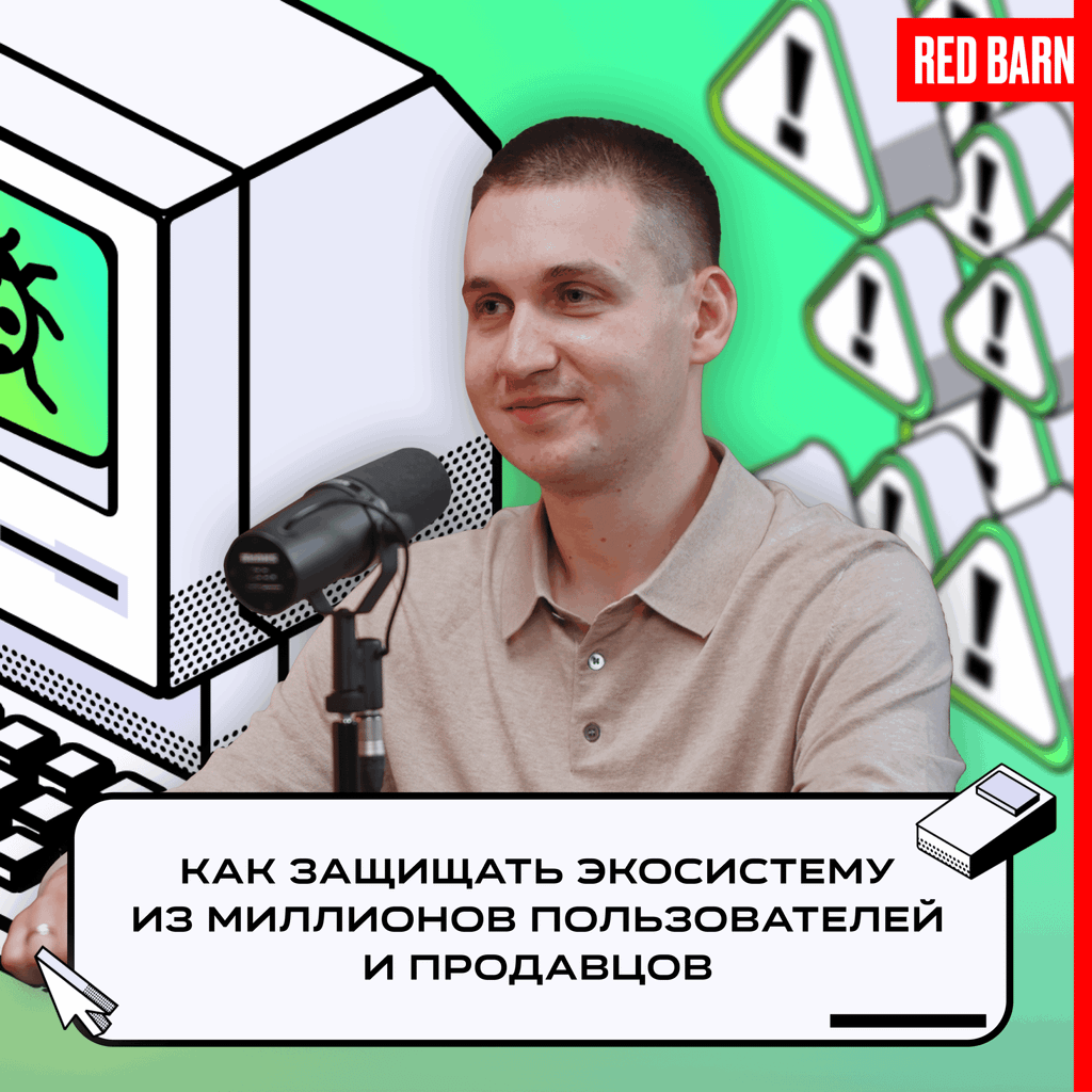 Обложка подкаста «Багрепорт»