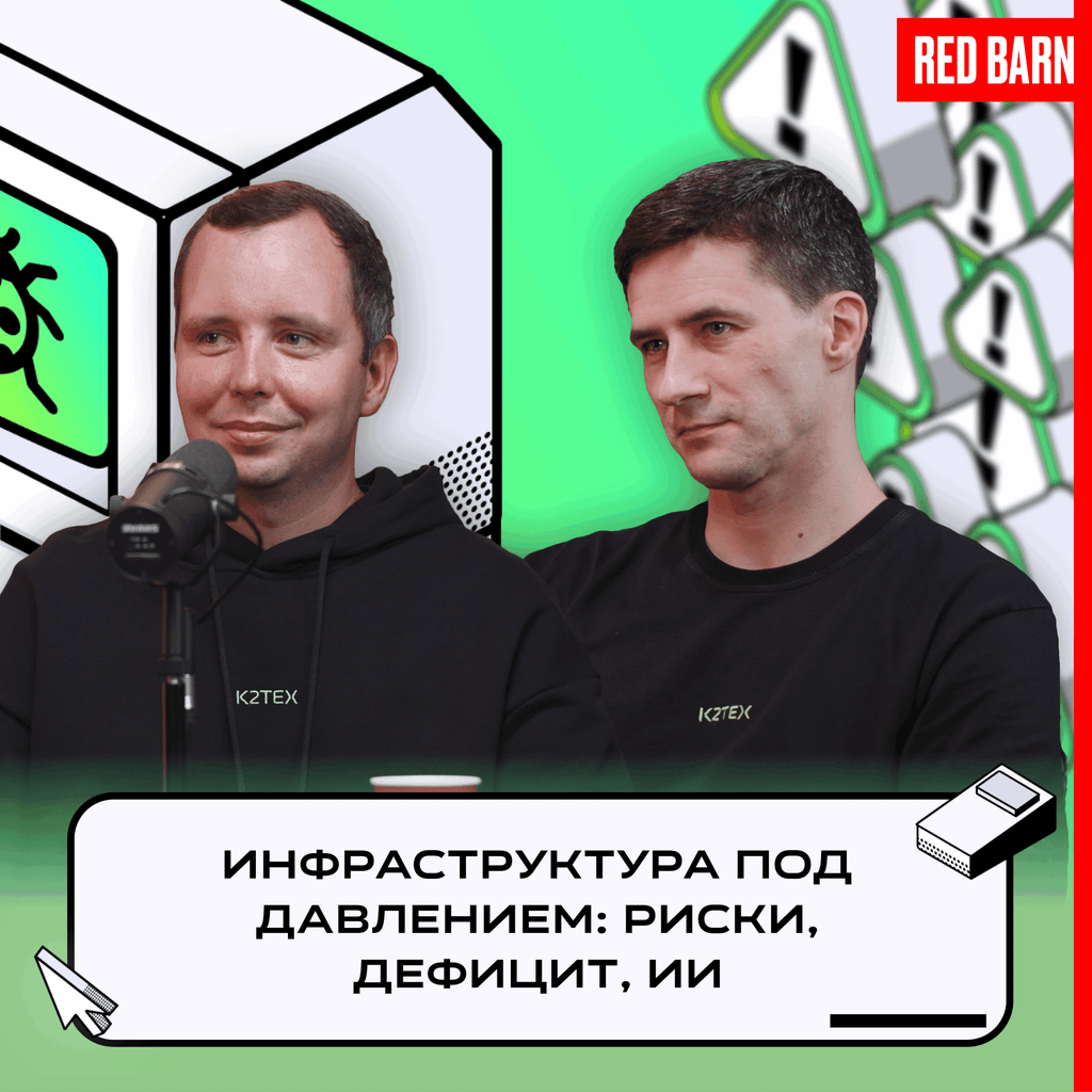 Обложка подкаста «Багрепорт»