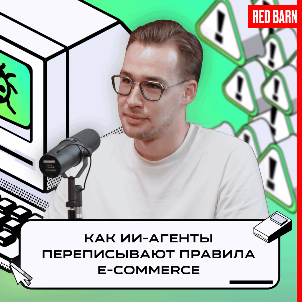 Обложка подкаста «Багрепорт»