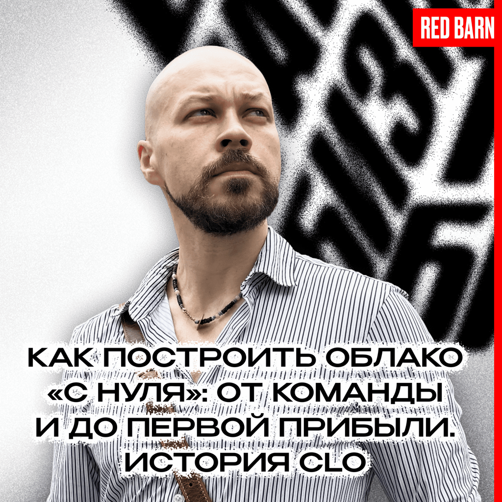 Обложка подкаста «Есть такой бизнес»