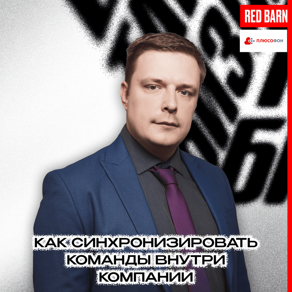 Обложка подкаста «Есть такой бизнес»