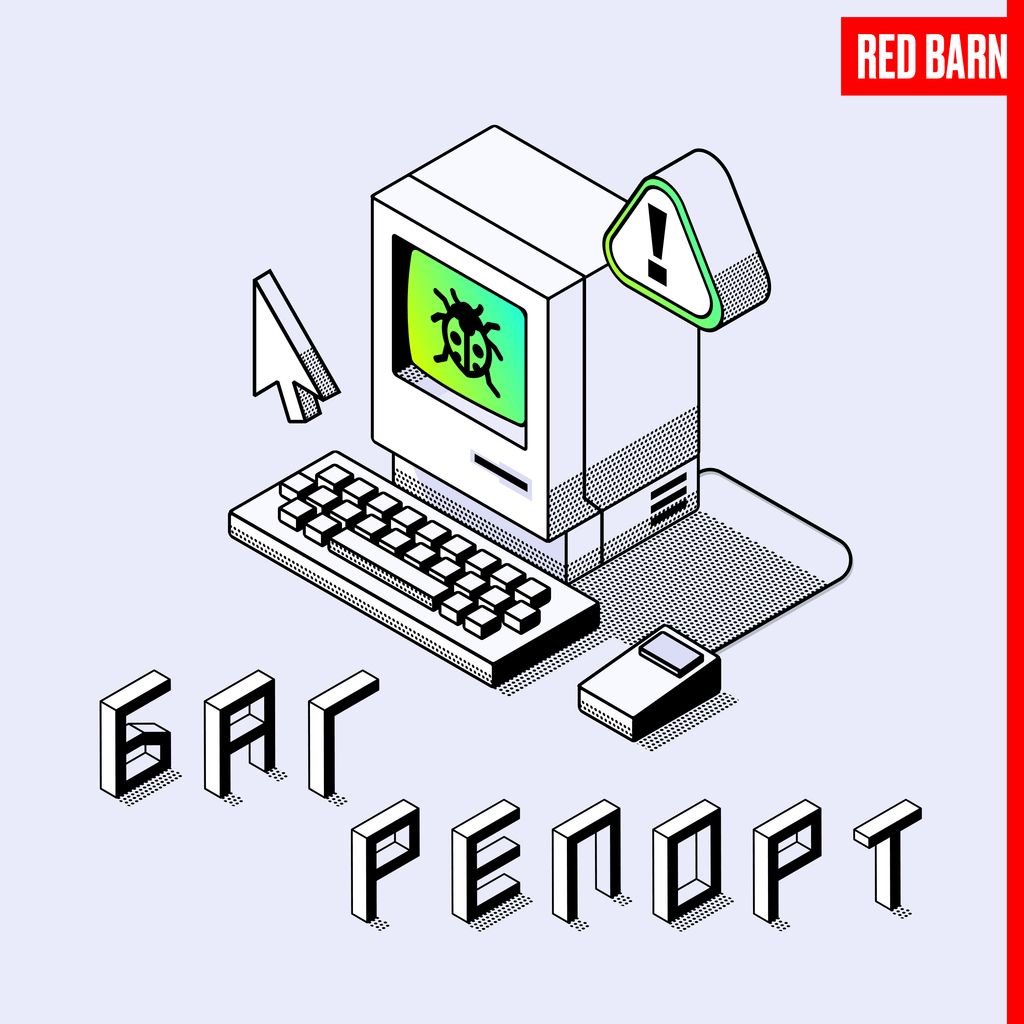 Обложка подкаста «Багрепорт»