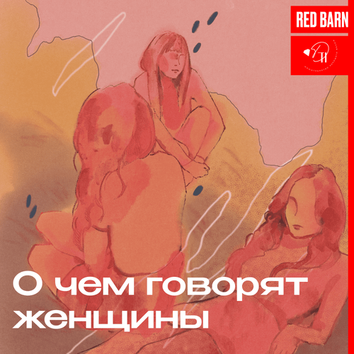 Психология цвета, каре и имидж-консалтинг