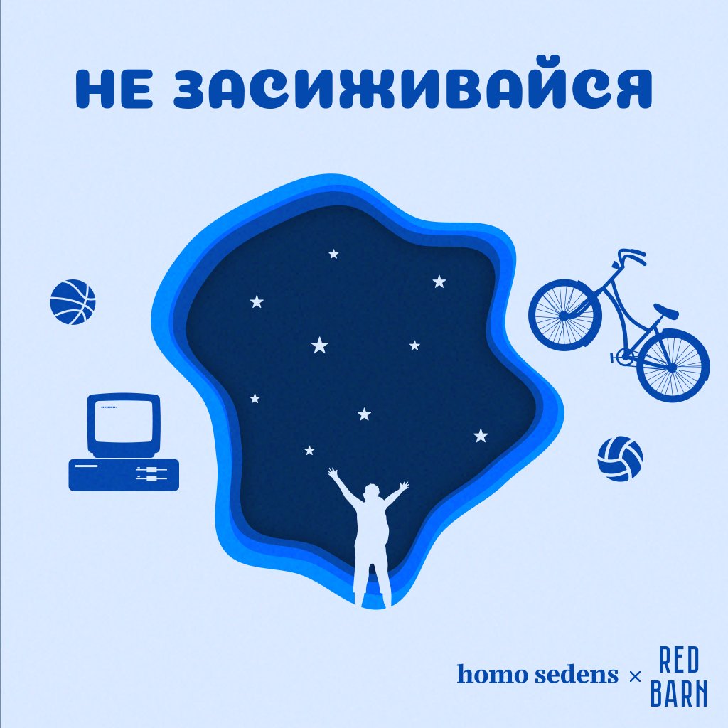 Обложка подкаста «Спецвыпуск»
