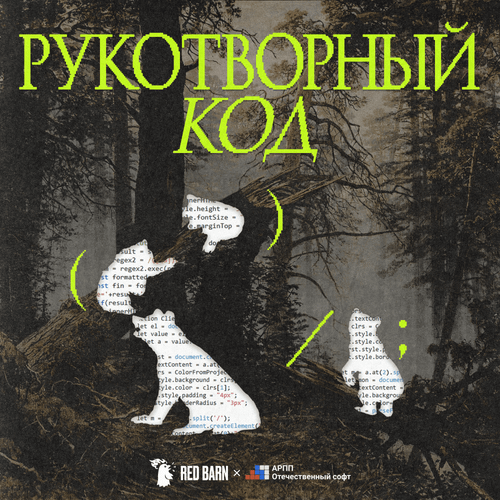 Информационная безопасность образовательных учреждений