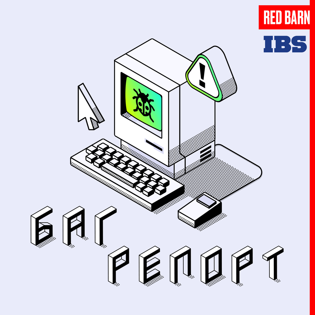 Обложка подкаста «Багрепорт»