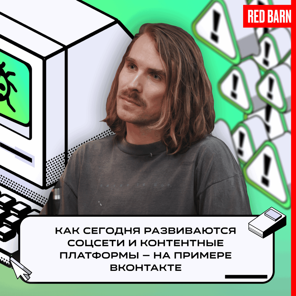 Обложка подкаста «Багрепорт»