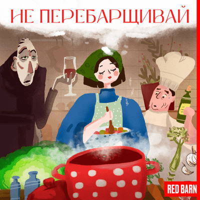 «Панчо», «Картошка», «Медовик» — какие кондитерские изделия ассоциируются у нас с детством