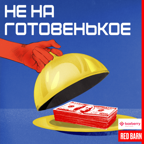 Как открыть франшизу в сфере логистики для e-com