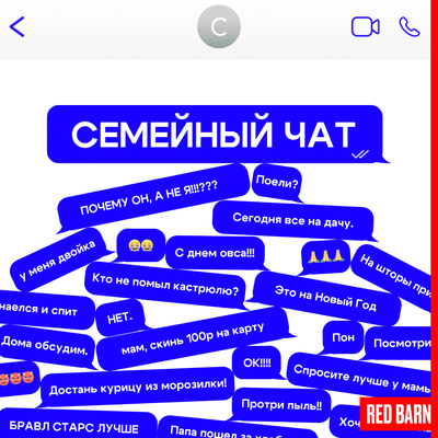 О чем можно и нельзя шутить со своими детьми