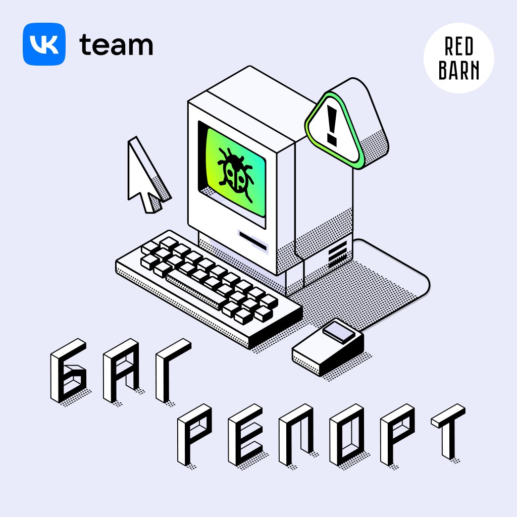 Обложка подкаста «Багрепорт»