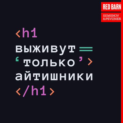 Защита интеллектуальных прав в IT и геймдеве