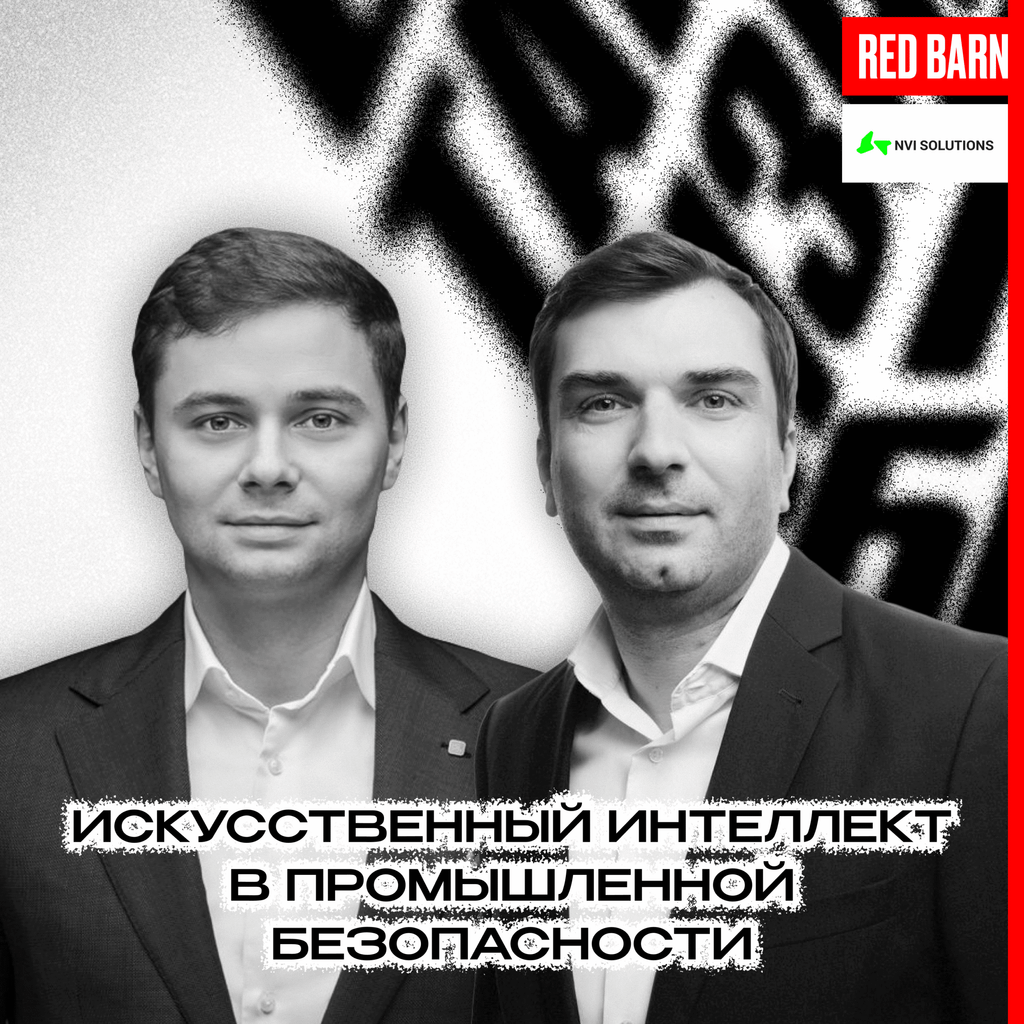 Обложка подкаста «Есть такой бизнес»