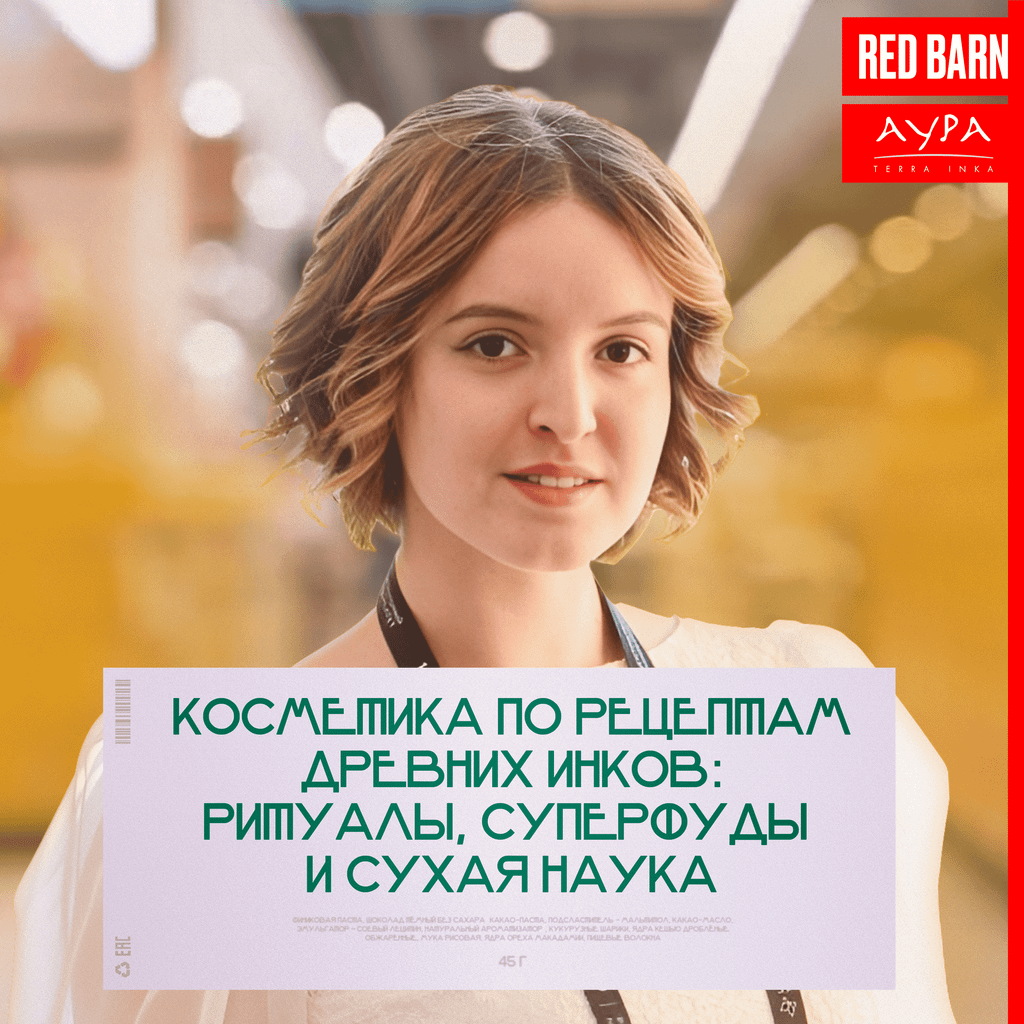 Обложка подкаста «Читай состав»