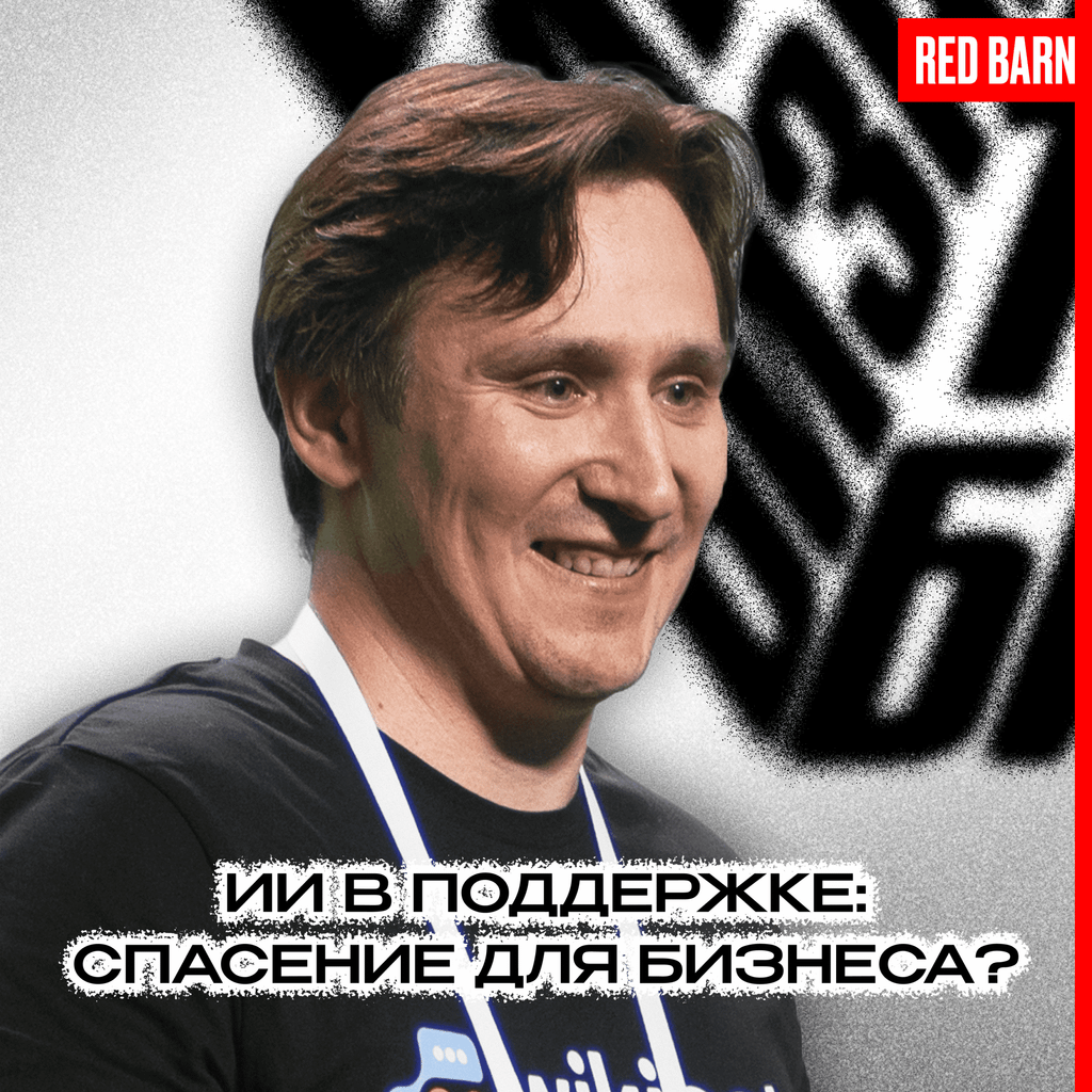 Обложка подкаста «Есть такой бизнес»