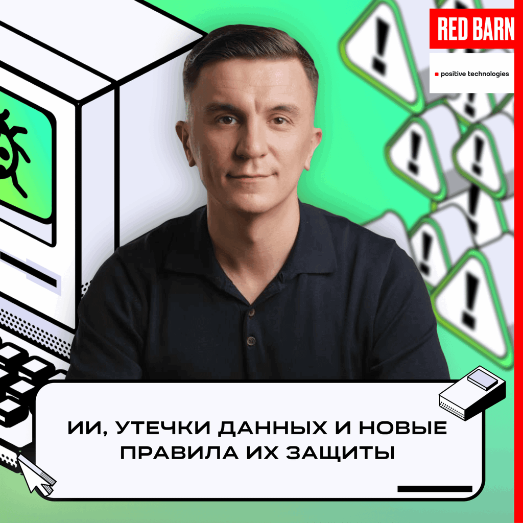 Обложка подкаста «Багрепорт»