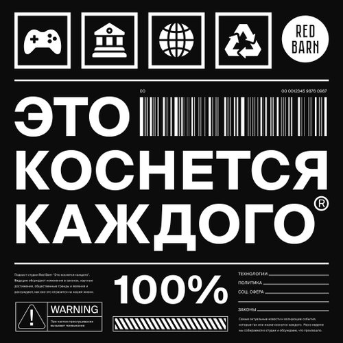 ЭКК — Лебединая песня?