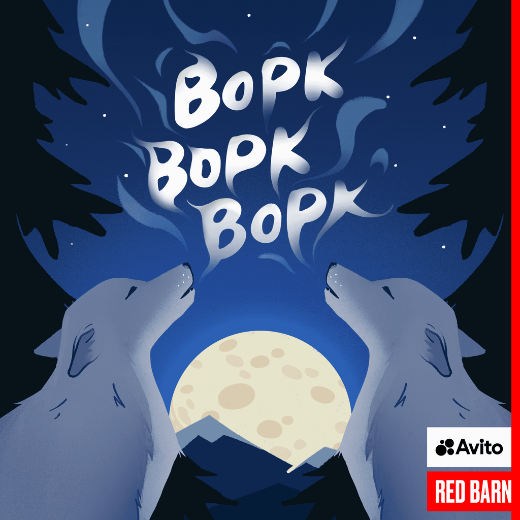 Обложка подкаста «Ворк, ворк, ворк»