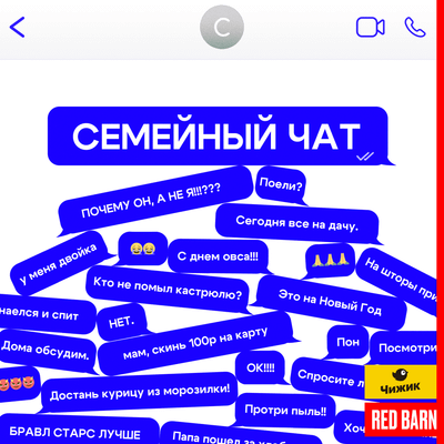Исчадие сада: что дает детям или родителям детский сад