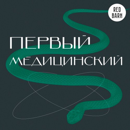 Синдром дефицита внимания