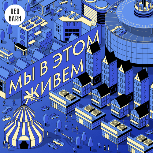 Выпуск № 34 s08 —  Подушка с подзатыльником
